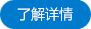 查看全網(wǎng)營(yíng)銷系統(tǒng)